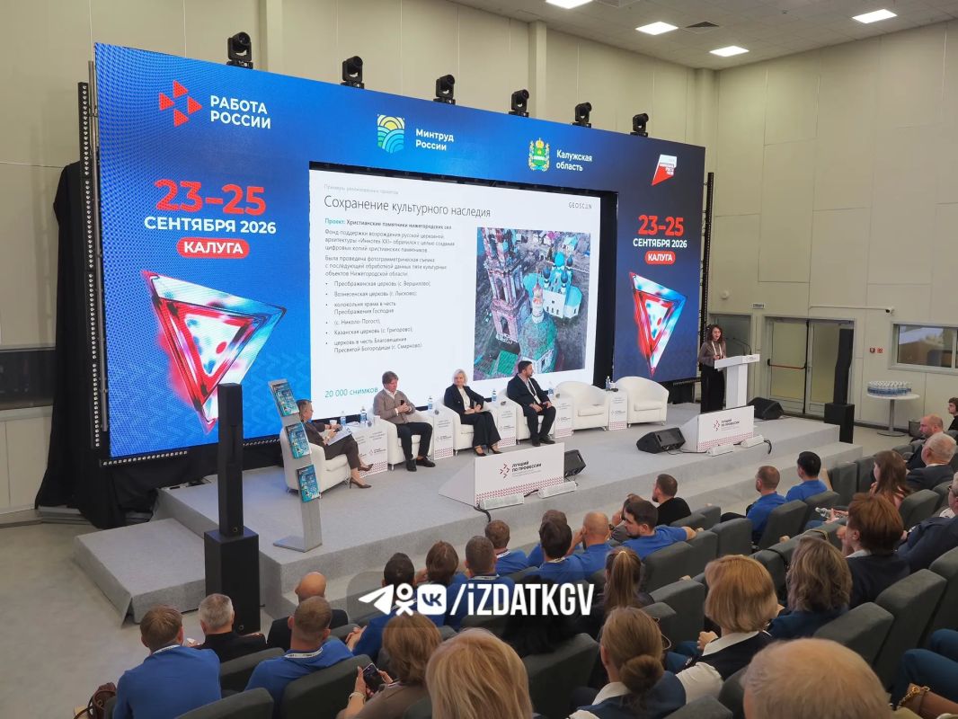 В Калуге завершились федеральный этап конкурса «Лучший по профессии» и форум сельской молодёжи В Калуге завершились федеральный этап конкурса «Лучший по профессии» и форум сельской молодёжи