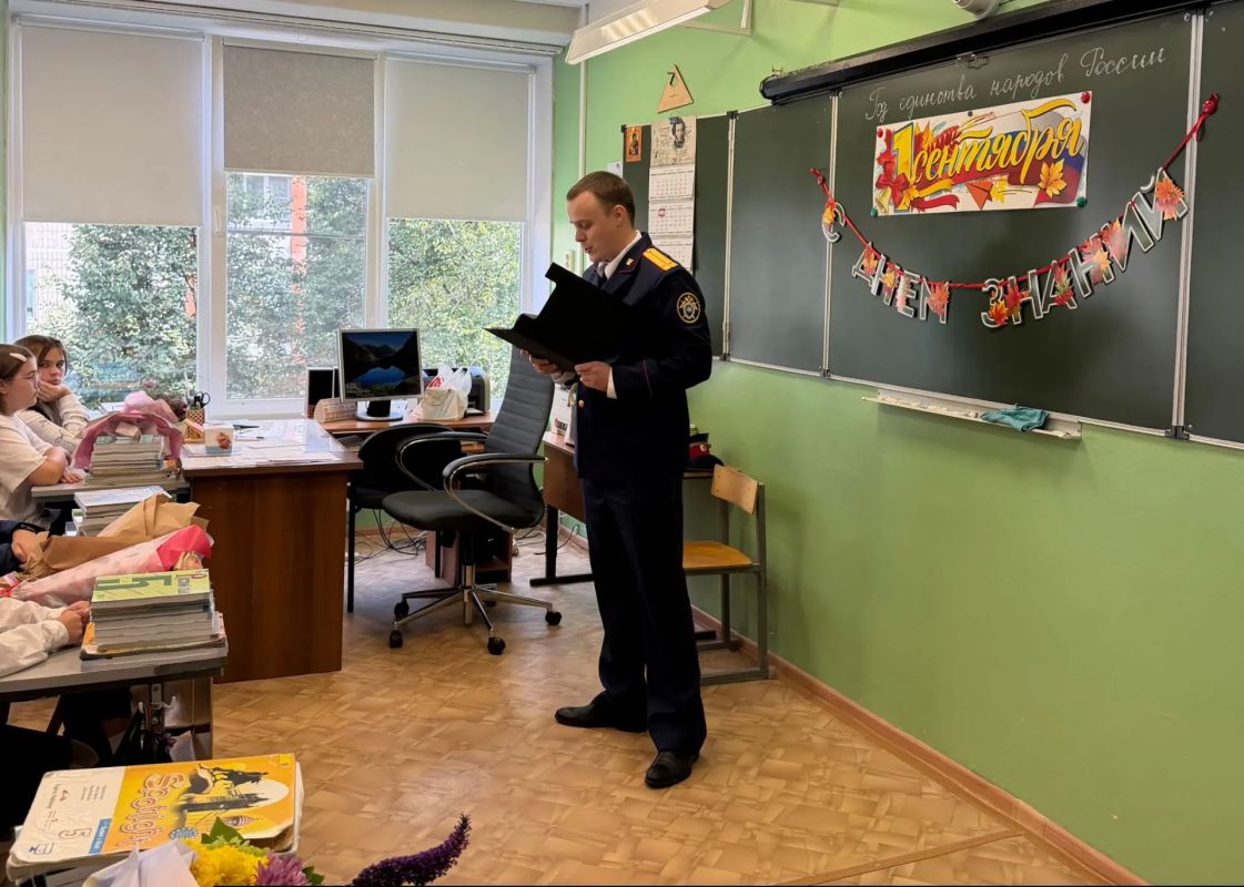 В Обнинске следователь провёл правовой урок для пятиклассников В Обнинске следователь провёл правовой урок для пятиклассников