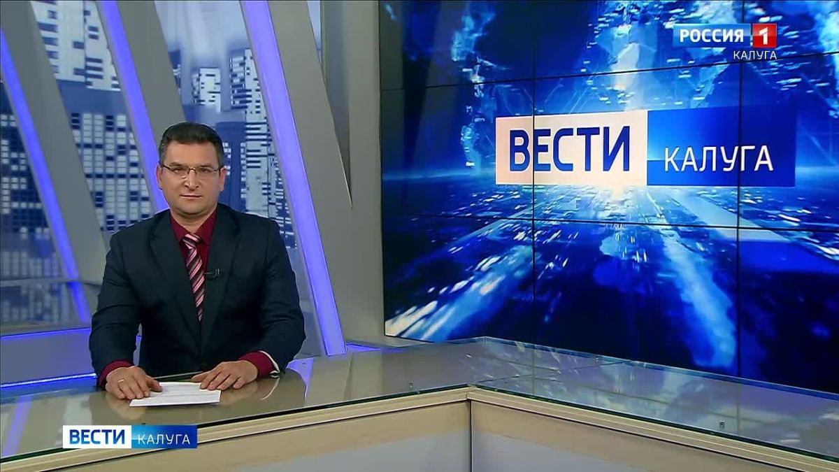 Вести-Калуга (27.09.2026). • Как будто кадры остросюжетного фильма