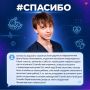 Продолжаем публиковать благодарности, которые мы получаем от пациентов