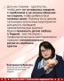 Екатерина Кубрякова: «Общаться с незнакомцами в сети опасно»