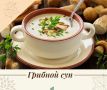 Осень — время, когда хочется укутаться в плед, налить чашку горячего чая и насладиться чем-то уютным
