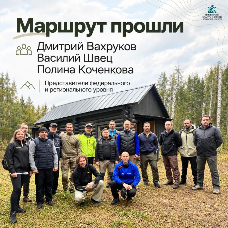 40 километров по Большой Калужской тропе — в честь Всемирного дня туризма 40 километров по Большой Калужской тропе — в честь Всемирного дня туризма