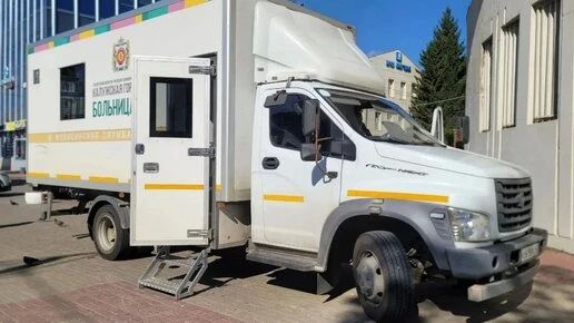 В Калуге начал работать мобильный пункт вакцинации