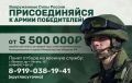 Военная служба по контракту - это достойный выбор патриота России