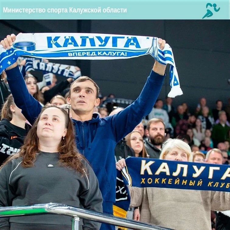 4 первых домашних матча ХК "Калуга" в ВХЛ позади! 4 первых домашних матча ХК "Калуга" в ВХЛ позади!