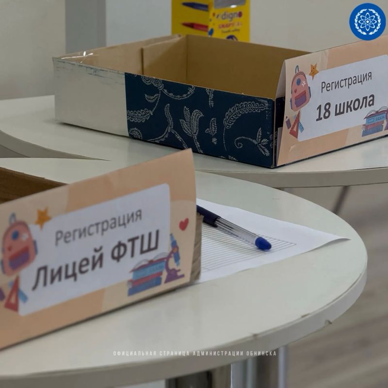 Обнинские школьники написали «Атомный диктант» Обнинские школьники написали «Атомный диктант»