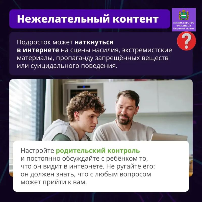 Подростки теперь круглосуточно зависают в интернете Подростки теперь круглосуточно зависают в интернете