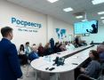 Вопросы противодействия кибермошенничеству обсуждены с сотрудниками Управления Росреестра по Калужской области