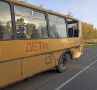 ДТП со школьным автобусом с детьми произошло в Жуковском округе