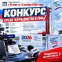 Внимание, СМИ Калужской области!