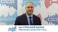 На утренней волне. Маркировка домашней птицы