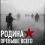 Движение вперёд не остановить