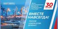 Исторический выбор. 30 сентября 2022 года в Москве были подписаны договоры о принятии в состав Российской Федерации Донецкой и Луганской народных республик, Запорожской и Херсонской областей