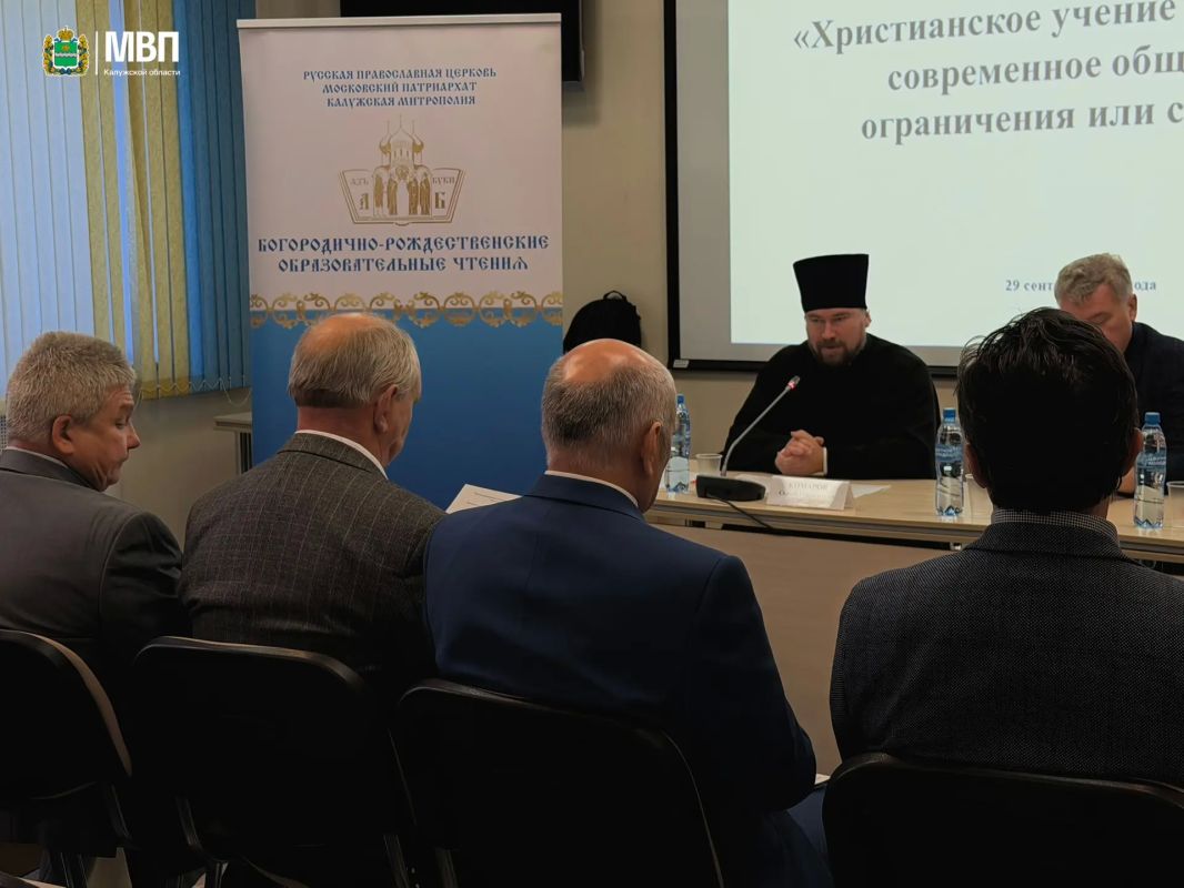 В рамках XXIX Богородично-Рождественских образовательных чтений Калужской митрополии состоялся круглый стол «Христианское учение о человеке и современное общество: ограничения или свобода?» В рамках XXIX Богородично-Рождественских образовательных чтений Калужской митрополии состоялся круглый стол «Христианское учение о человеке и современное общество: ограничения или свобода?»