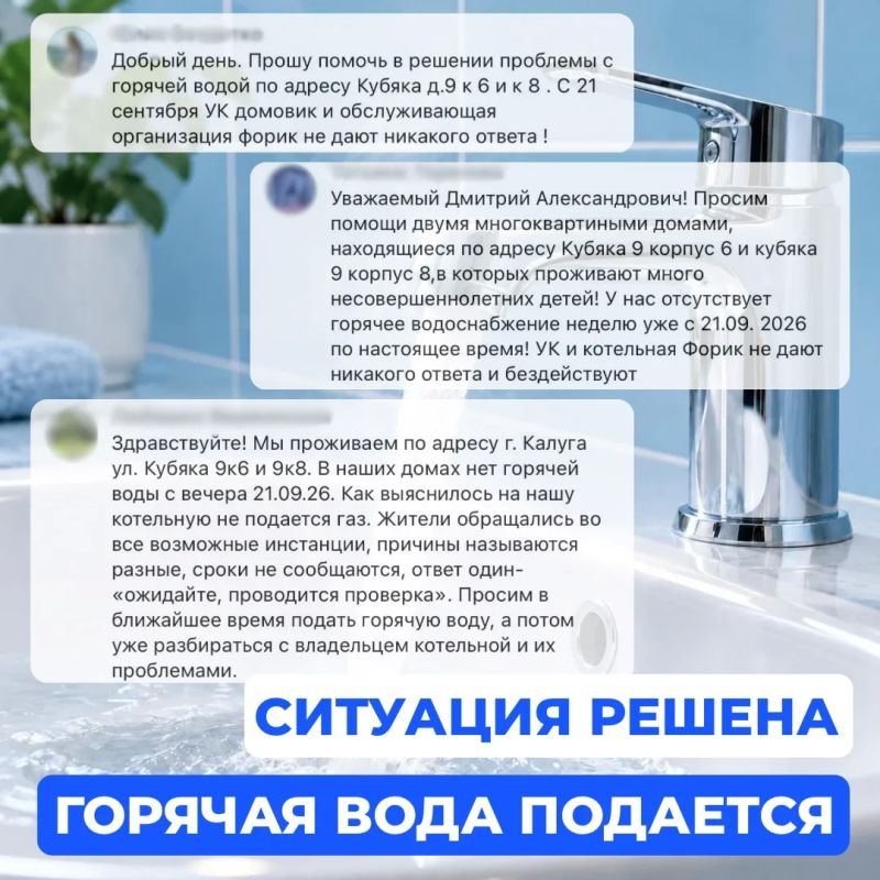 Дмитрий Денисов: На еженедельной планёрке ко мне обратились жильцы дома на Кубяка, 9 к. 8 Дмитрий Денисов: На еженедельной планёрке ко мне обратились жильцы дома на Кубяка, 9 к. 8