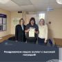 Сегодня в стенах инспекции состоялось торжественное награждение сотрудников