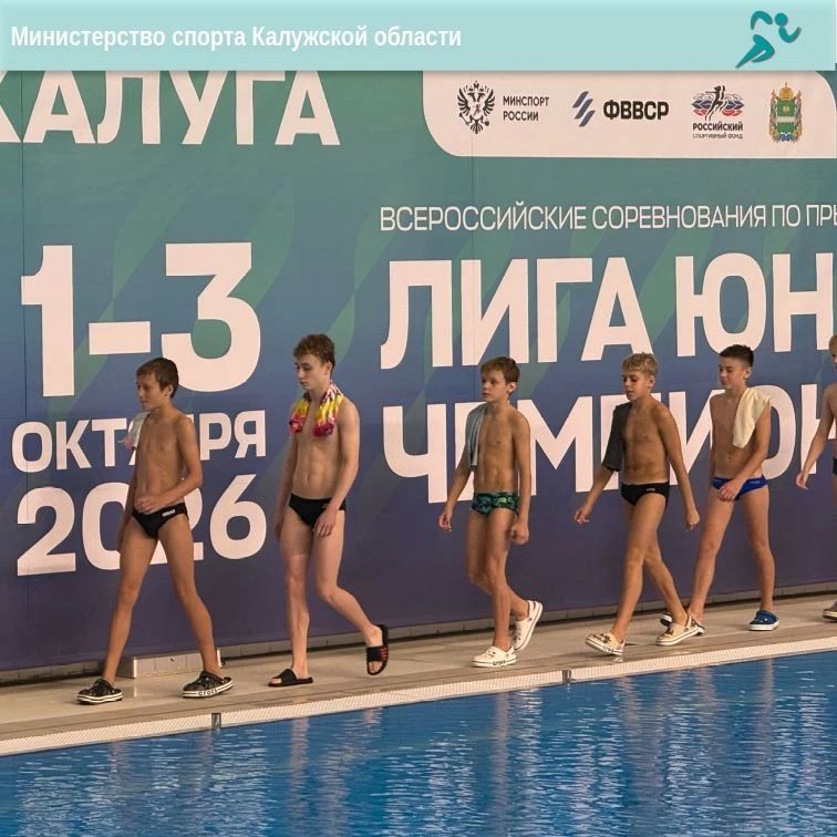 В Калуге стартовала «Лига юных чемпионов»! В Калуге стартовала «Лига юных чемпионов»!
