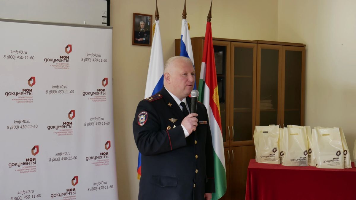 В Калужской области школьникам вручили паспорта РФ в Центре кинологической службы УМВД России В Калужской области школьникам вручили паспорта РФ в Центре кинологической службы УМВД России