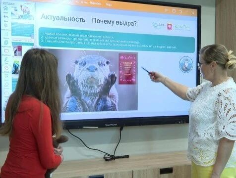"Выдра в объективе" из Калуги стала призёром всероссийского форума