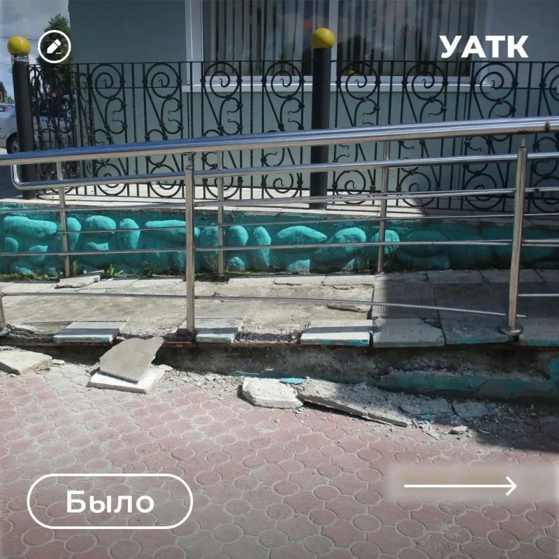 Жители услышаны — ступени приведены в порядок