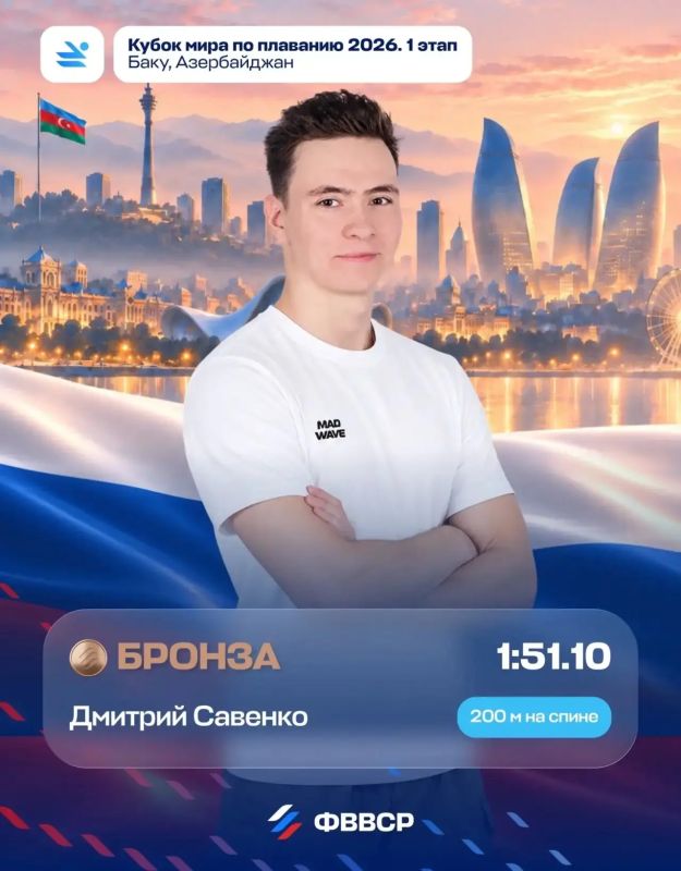 Калужский пловец завоевал бронзу на первом этапе Кубка мира