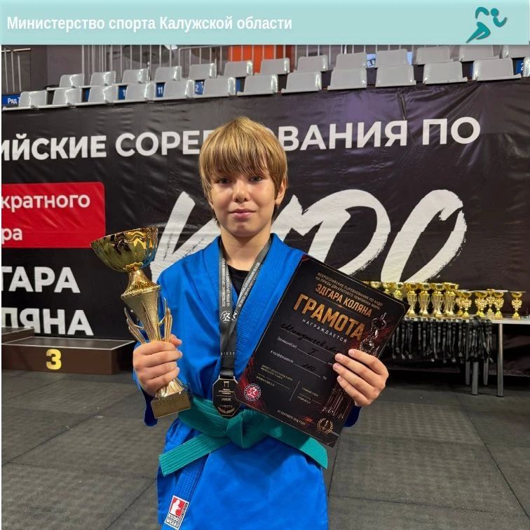 5 медалей наших бойцов на всероссийском турнире по кудо! 5 медалей наших бойцов на всероссийском турнире по кудо!