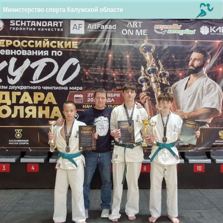 5 медалей наших бойцов на всероссийском турнире по кудо! 5 медалей наших бойцов на всероссийском турнире по кудо!