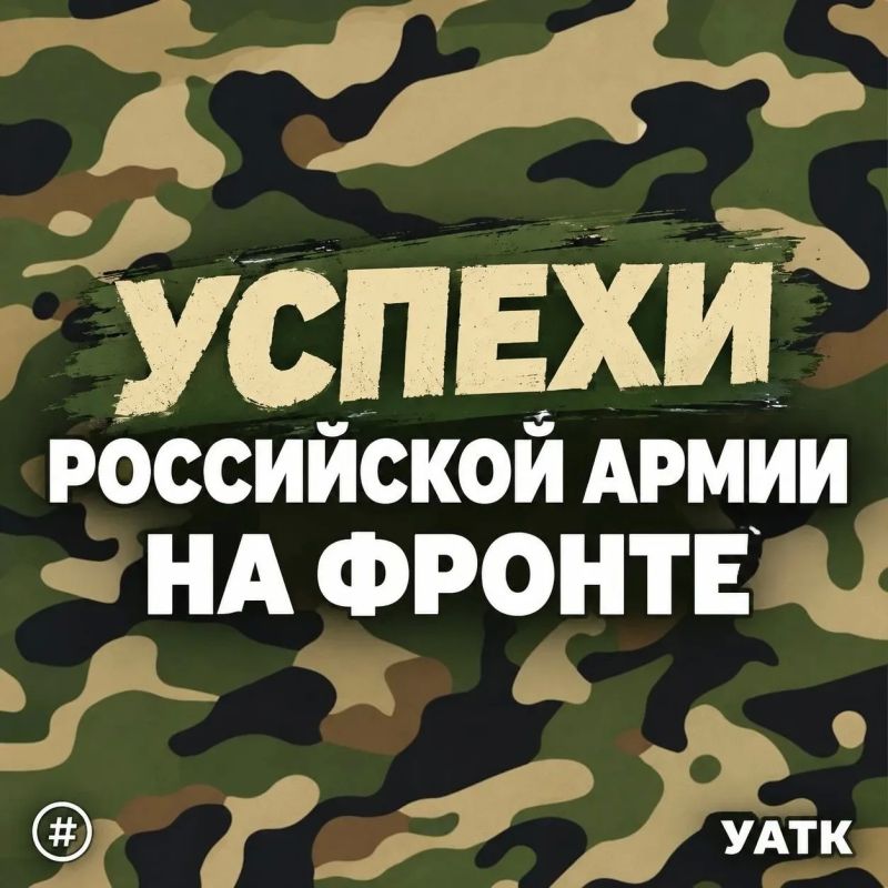Вперёд — несмотря ни на что