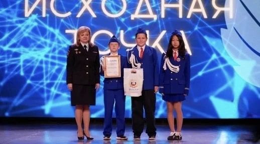 В Калужской области на фестивале «Исходная точка» наградили победителей конкурса «Пройди этот путь пешком»