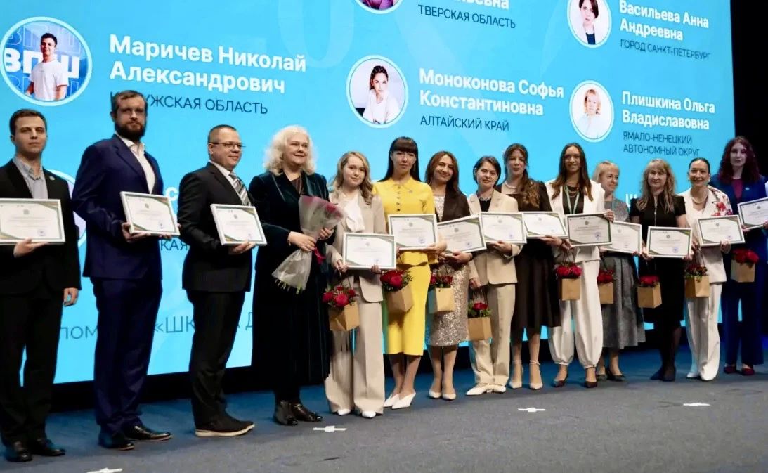 Владислав Шапша: Накануне Дня учителя подведены итоги всероссийских профессиональных конкурсов педагогического мастерства Владислав Шапша: Накануне Дня учителя подведены итоги всероссийских профессиональных конкурсов педагогического мастерства