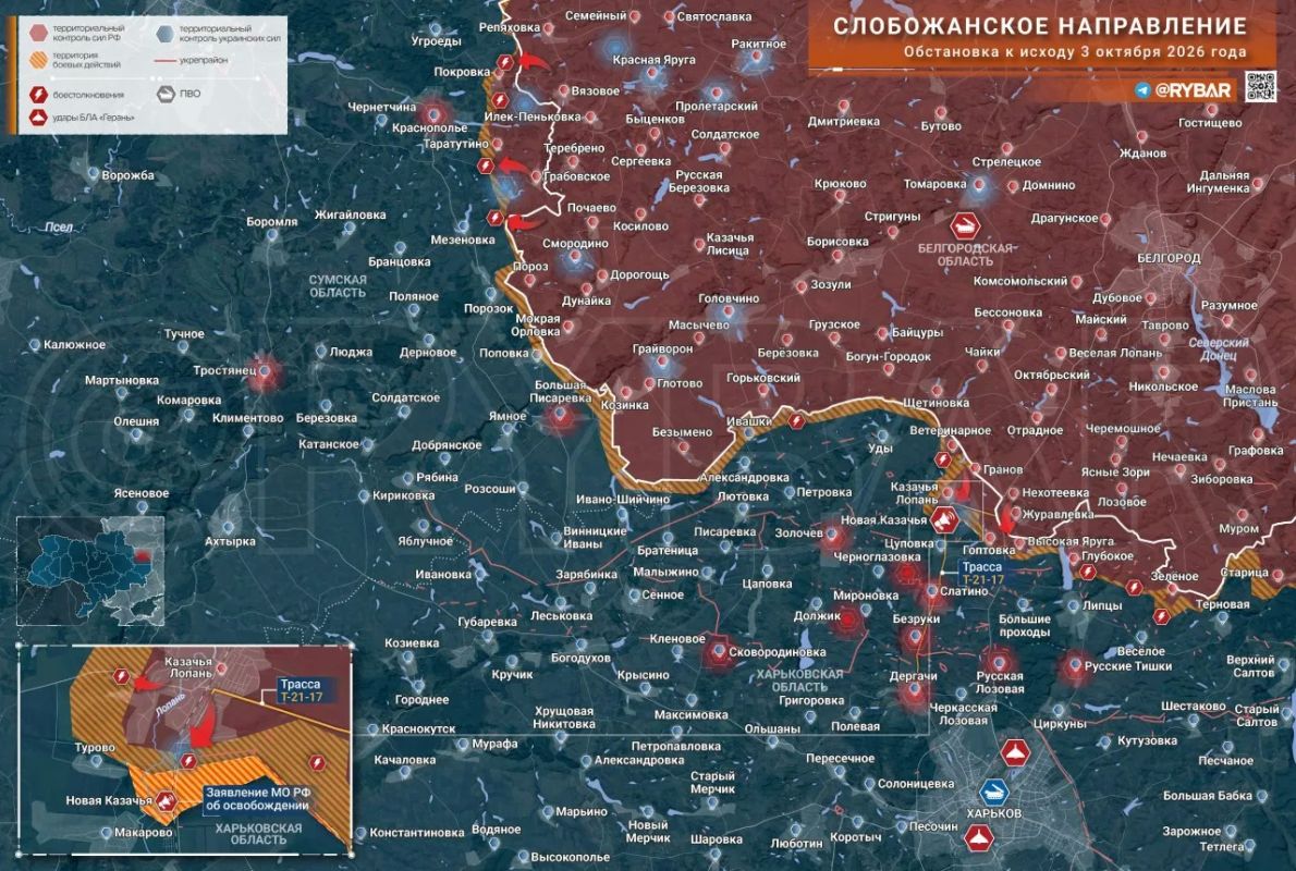Хроника специальной военной операции Хроника специальной военной операции
