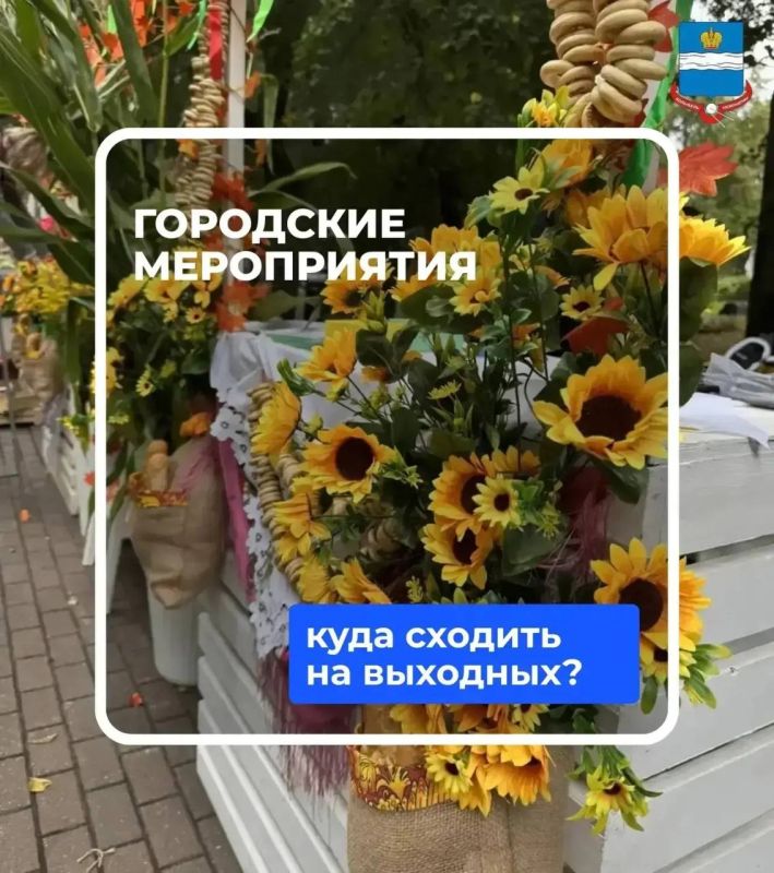 Калужан приглашают на праздники и мастер-классы