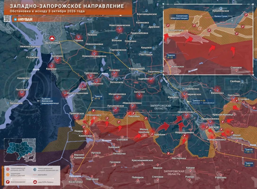 Хроника специальной военной операции Хроника специальной военной операции