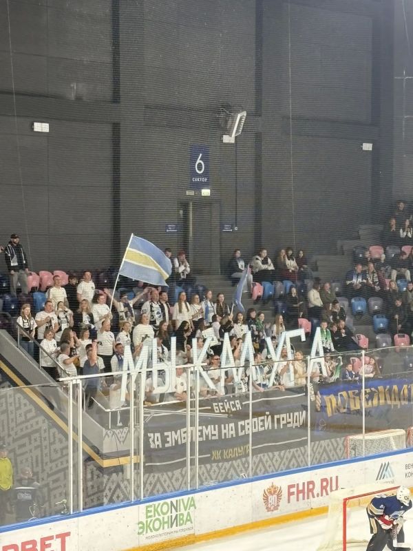 «Калужские ракеты» стартовали в РХЛ с победы! «Калужские ракеты» стартовали в РХЛ с победы!