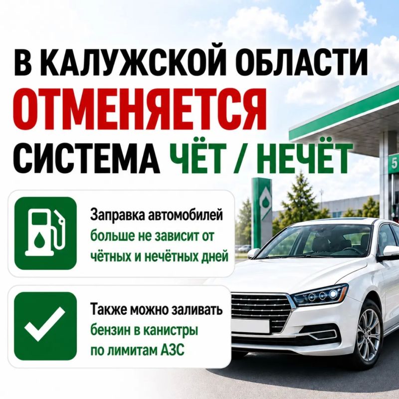 Владислав Шапша: Нам удалось нарастить поставки бензина в регион