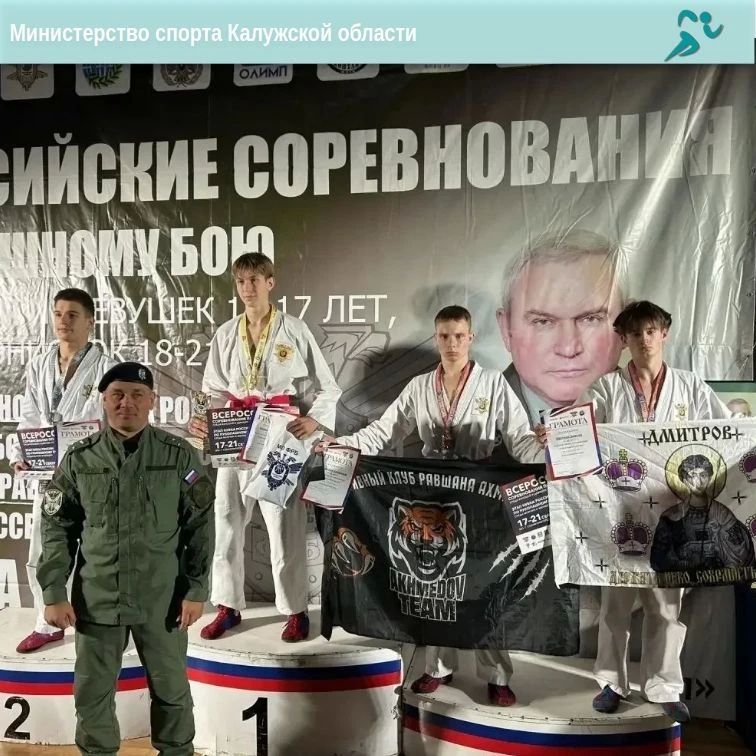 Медали наших бойцов на двух турнира! Медали наших бойцов на двух турнира!