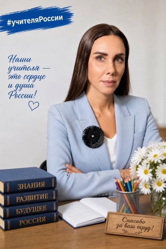 Специально к празднику мы подготовили серию открыток, посвящённых педагогам нашей гимназии Специально к празднику мы подготовили серию открыток, посвящённых педагогам нашей гимназии