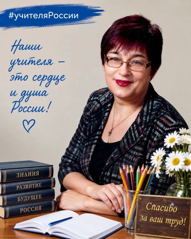 Специально к празднику мы подготовили серию открыток, посвящённых педагогам нашей гимназии Специально к празднику мы подготовили серию открыток, посвящённых педагогам нашей гимназии