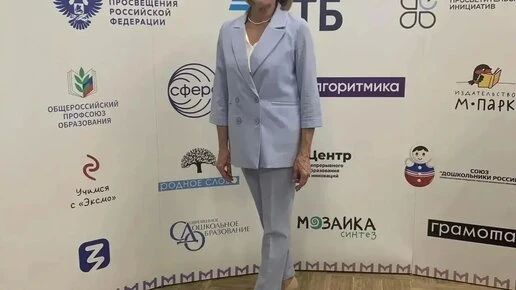 Мария Петрухина представила Калужскую область на конкурсе «Воспитатель года»