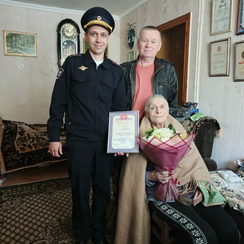 В Людиново полицейские и ветераны поздравили с 90-летием ветерана органов внутренних дел