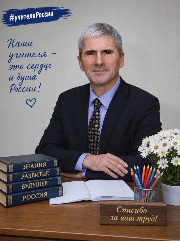 Специально к празднику мы подготовили серию открыток, посвящённых педагогам нашей гимназии Специально к празднику мы подготовили серию открыток, посвящённых педагогам нашей гимназии