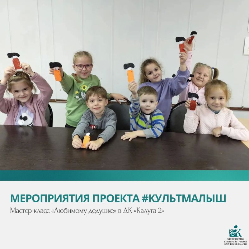 В ДК «Калуга-2» прошел мастер-класс «Любимому дедушке»