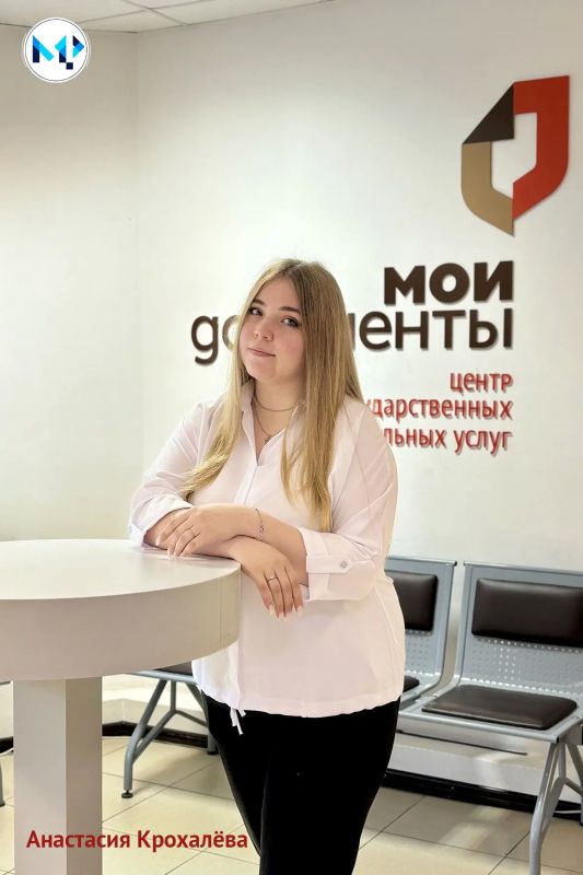 Определены лучшие сотрудники МФЦ Калужской области