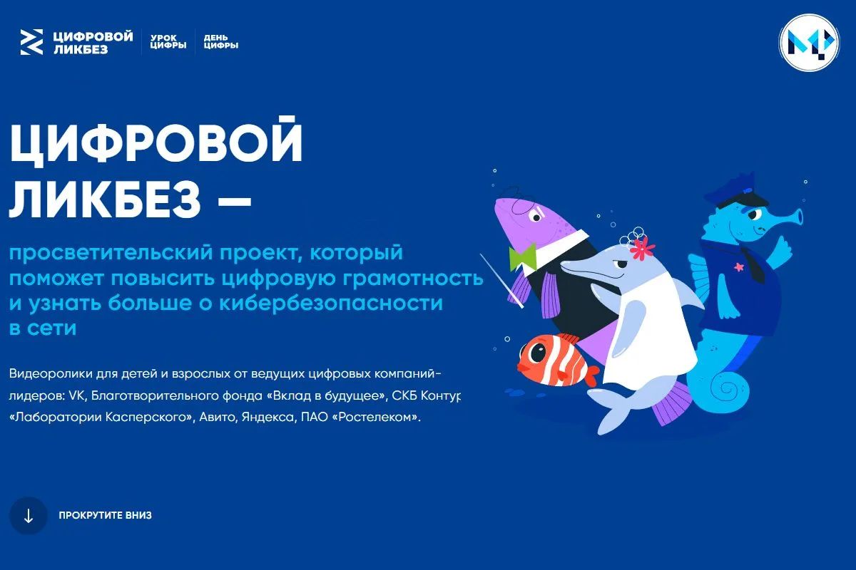 Нейросети в школе: как использовать ИИ с пользой и не отключать критическое мышление