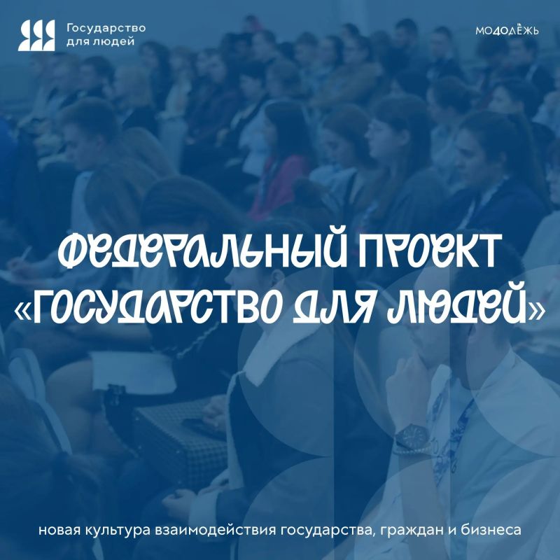 Государство – для людей!. В Калужской области продолжается работа по повышению доступности мер поддержки отдельным категориям обучающихся