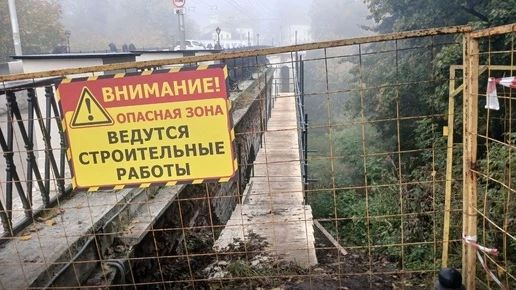 Каменный мост в Калуге пока останется открытым для движения