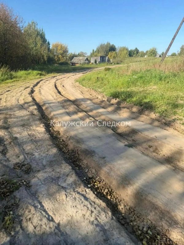 В Калужской области на ремонте дороги пытались украсть 10 миллионов рублей