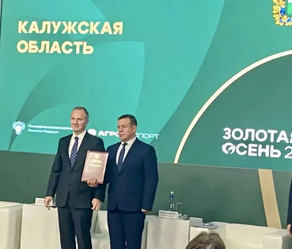Владислав Шапша: Калужская делегация работает на Российской агропромышленной выставке «Золотая осень — 2026» Владислав Шапша: Калужская делегация работает на Российской агропромышленной выставке «Золотая осень — 2026»