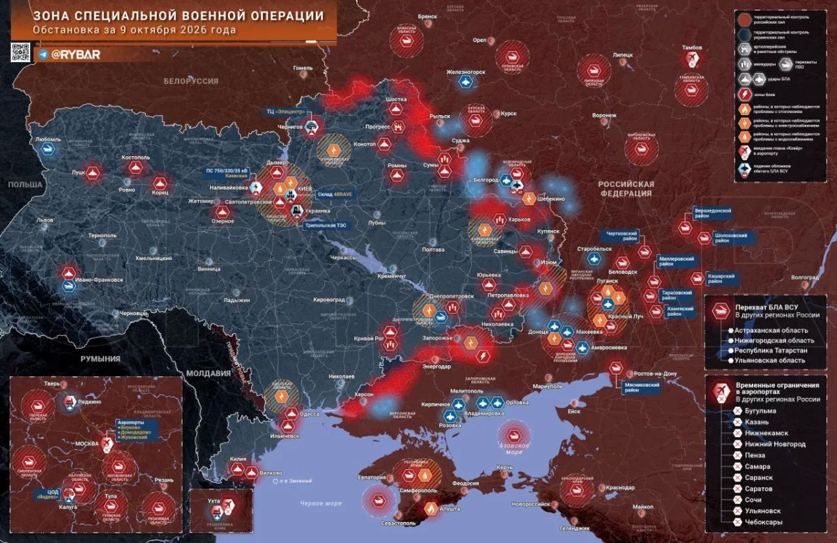 Хроника специальной военной операции